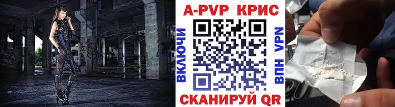 Alpha-PVP мука  Серафимович 
