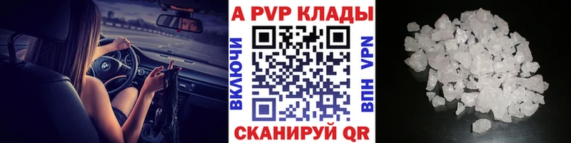 A PVP СК Серафимович