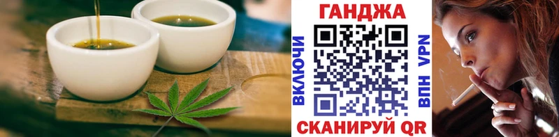 где найти наркотики  Серафимович  Еда ТГК марихуана 