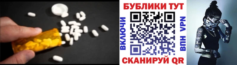 ЭКСТАЗИ MDMA  omg рабочий сайт  Серафимович 