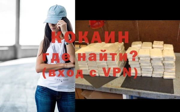 тгк Арсеньев