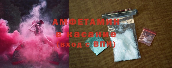 прущие грибы Армянск