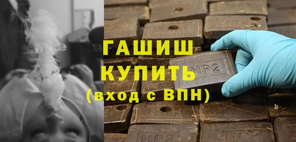 тгк Арсеньев