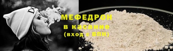 тгк Арсеньев