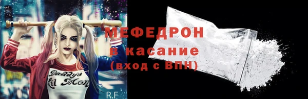 тгк Арсеньев
