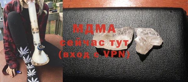 тгк Арсеньев