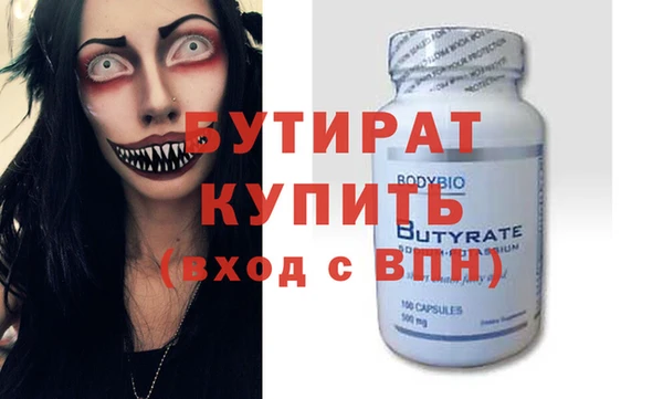 тгк Арсеньев