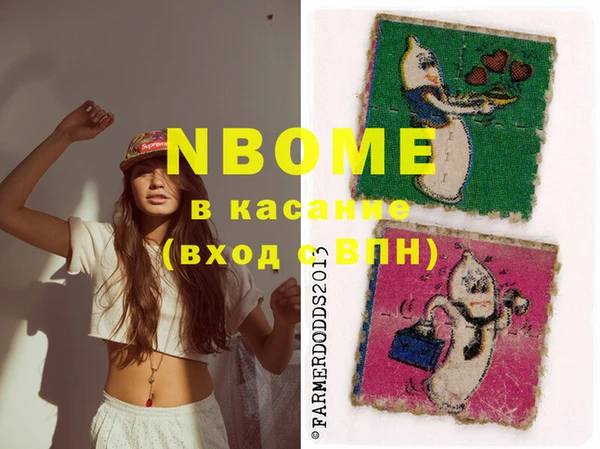 тгк Арсеньев