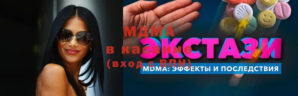 тгк Арсеньев