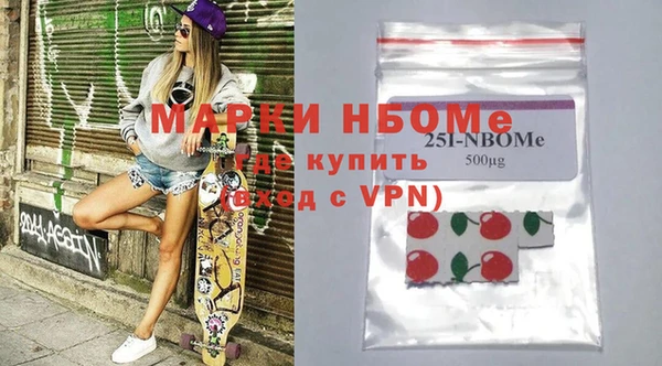 прущие грибы Армянск