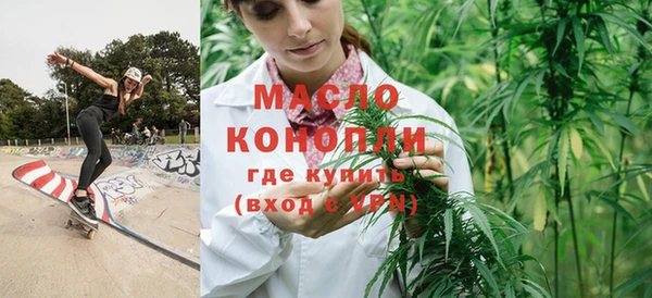 спиды Аркадак