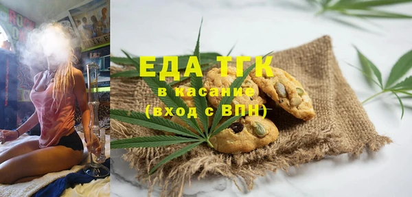 прущие грибы Армянск