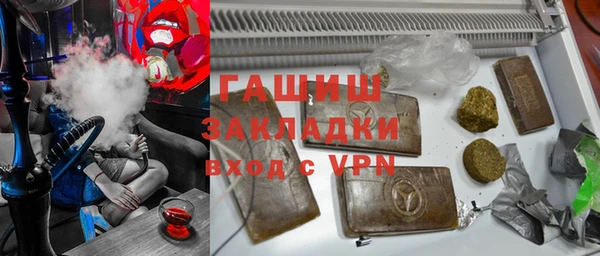 тгк Арсеньев