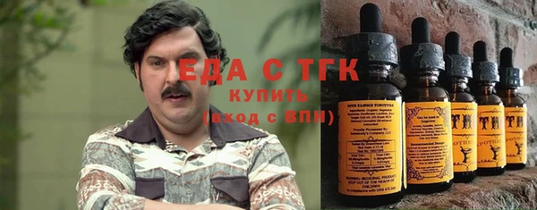 прущие грибы Армянск