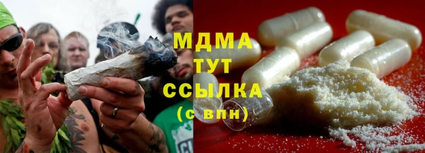спиды Аркадак