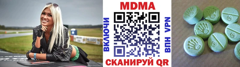 MDMA crystal  купить наркотики цена  Серафимович 