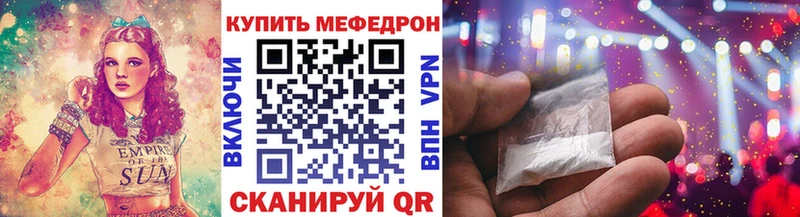 Меф кристаллы Серафимович