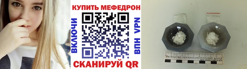 Меф mephedrone  Серафимович 
